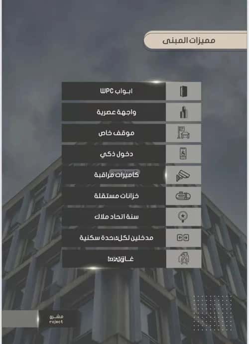 5 bedroom apartment in As Sawari