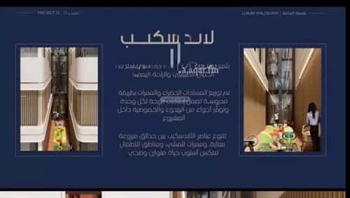 Apartment with 3 bedrooms المروة، شمال جدة، جدة