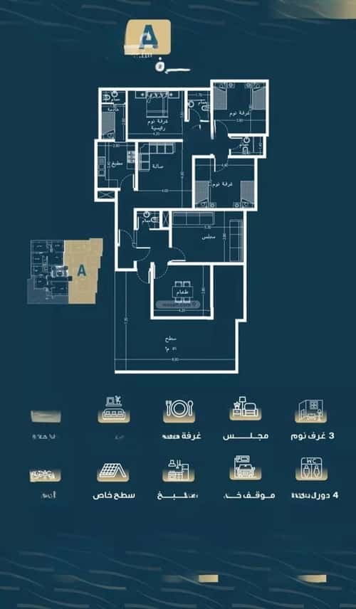 5 bedroom apartment in Al Naseem