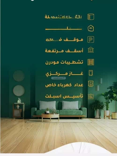 3 bedroom apartment in Al Hamra