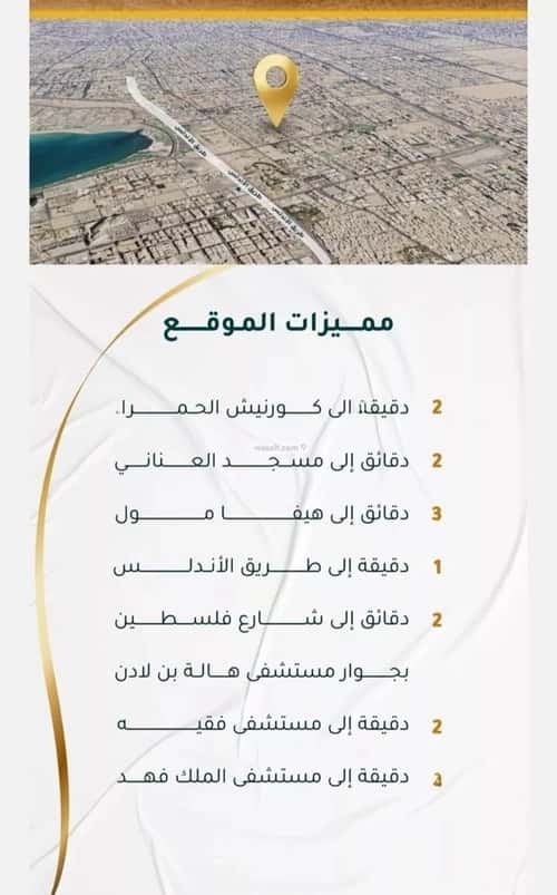 Apartment with 3 bedrooms الحمراء، شمال جدة، جدة