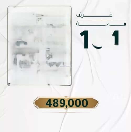 شقة ب 3 غرف الحمراء، شمال جدة، جدة