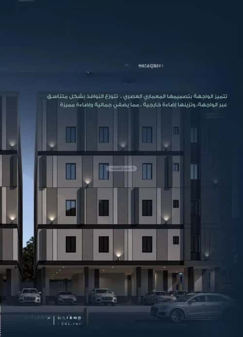 Apartment with 3 Bedrooms Al Rayaan, East Jeddah, Jeddah