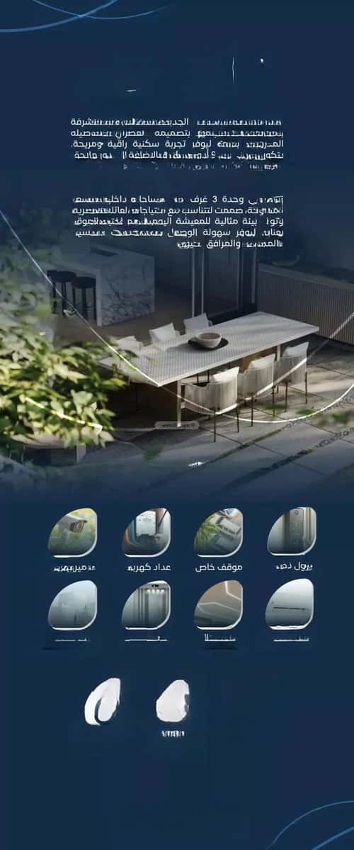 Apartment with 3 Bedrooms Meshrefah, North Jeddah, Jeddah