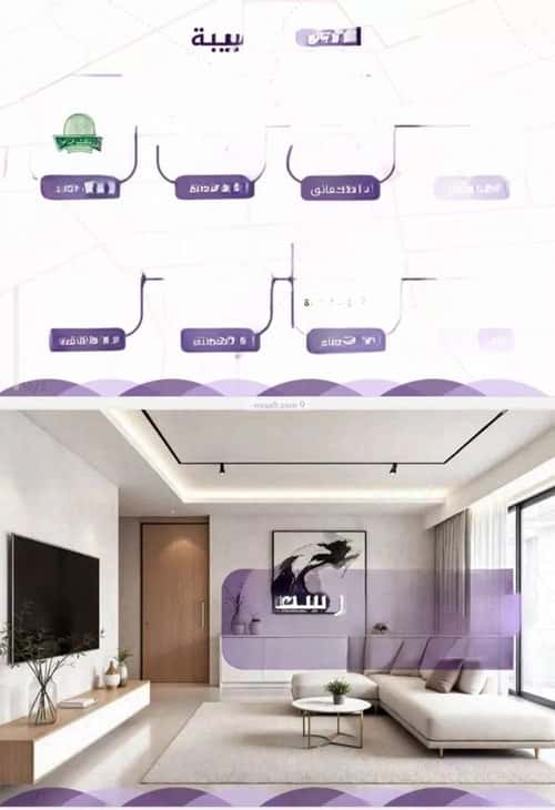 Apartment with 4 Bedrooms Al Faiha|A, South Jeddah, Jeddah