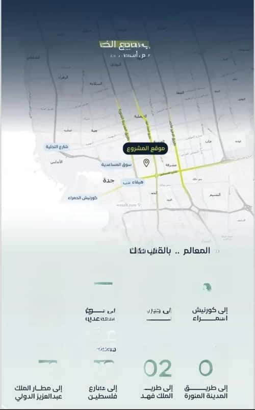 شقة 3 غرف في مشرفة