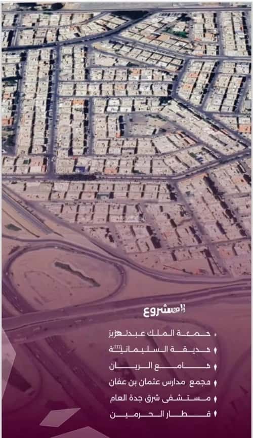 شقة ب 4 غرف السليمانية، جنوب جدة، جدة