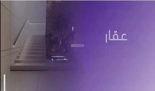 5 bedroom apartment in Al Marwa