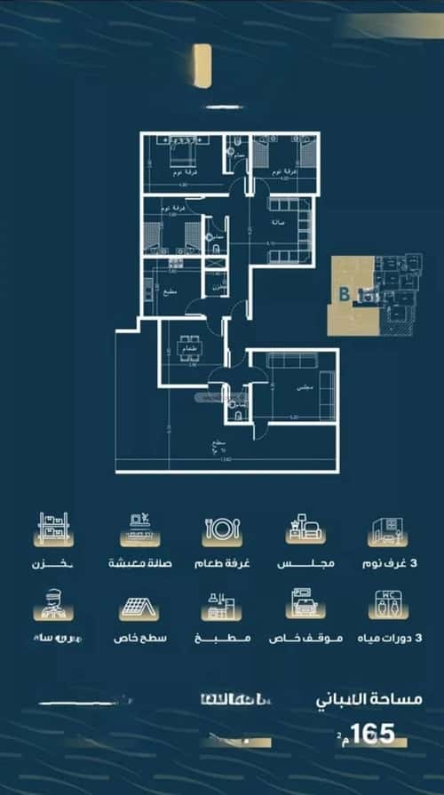 Apartment with 5 Bedrooms Al Naseem, South Jeddah, Jeddah