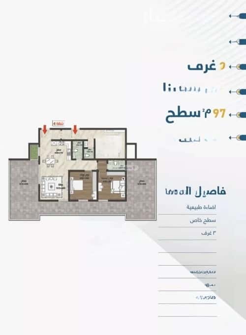شقة ب 3 غرف حكومي1، شمال جدة، جدة
