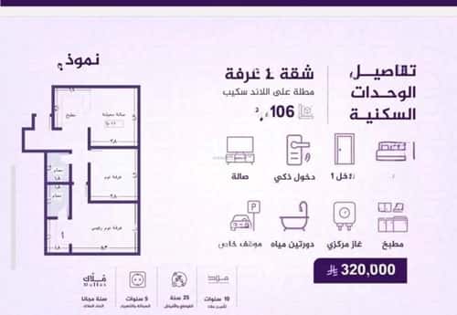 شقة بغرفتين الفيحاء، جنوب جدة، جدة