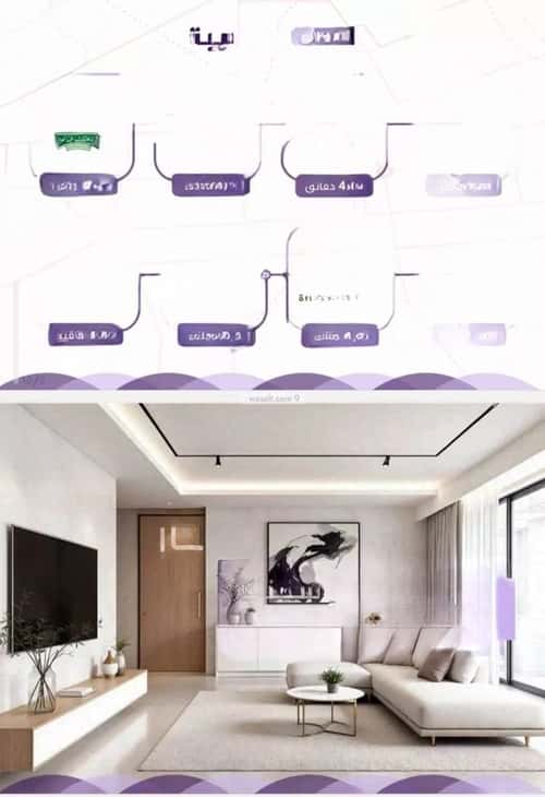 Apartment with 2 Bedrooms Al Faiha|A, South Jeddah, Jeddah