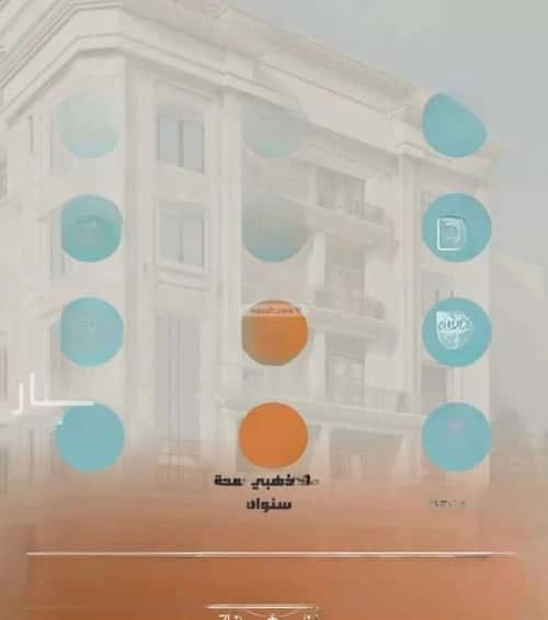 5 bedroom apartment in Al Rawdah