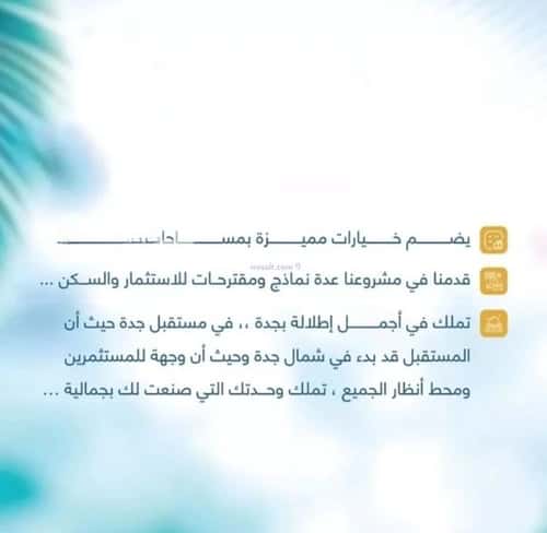 شقة ب 3 غرف حكومي1، شمال جدة، جدة