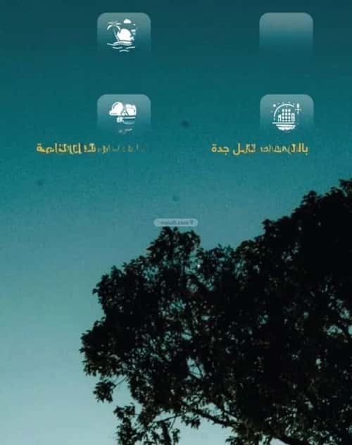 Apartment with 3 Bedrooms Al-Wisam, North Jeddah, Jeddah