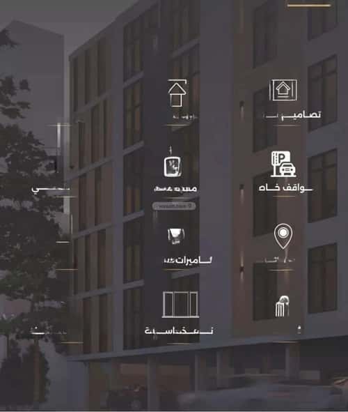 شقة 2 غرف في الصفاء