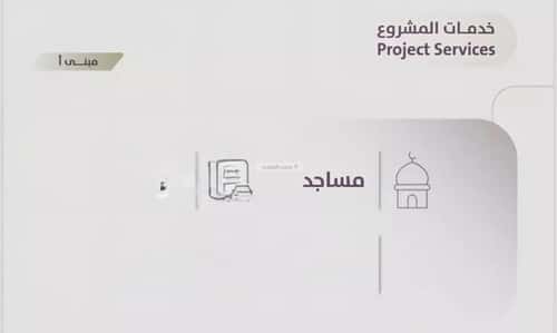 Apartment with 2 bedrooms الزهراء، شمال جدة، جدة