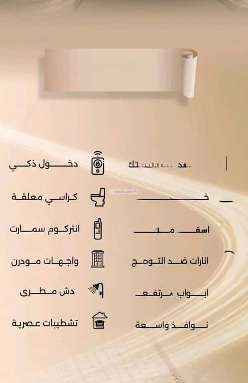 شقة 2 غرف في الفيصلية