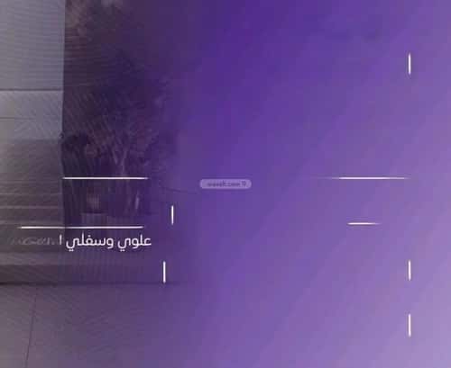 شقة ب 3 غرف المروة، شمال جدة، جدة