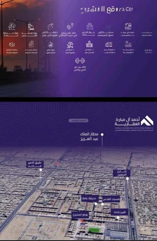 شقة ب 3 غرف المروة، شمال جدة، جدة