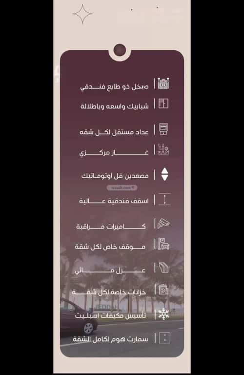 شقة ب 3 غرف المنار، شرق جدة، جدة