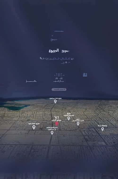 شقة بغرفتين الفيصلية، شمال جدة، جدة