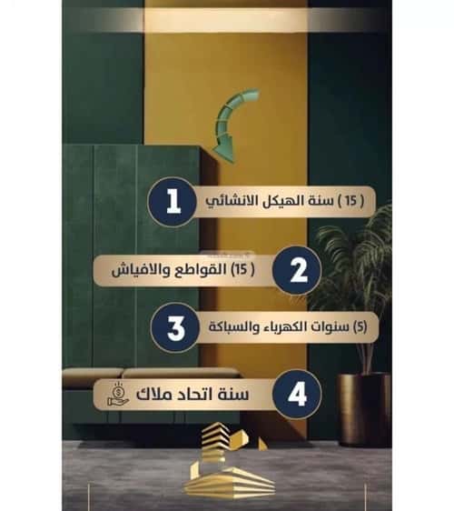 شقة 3 غرف في الصفاء