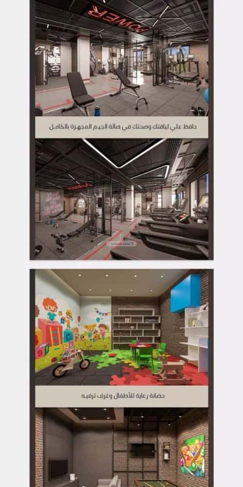 4 bedroom apartment in As Sawari