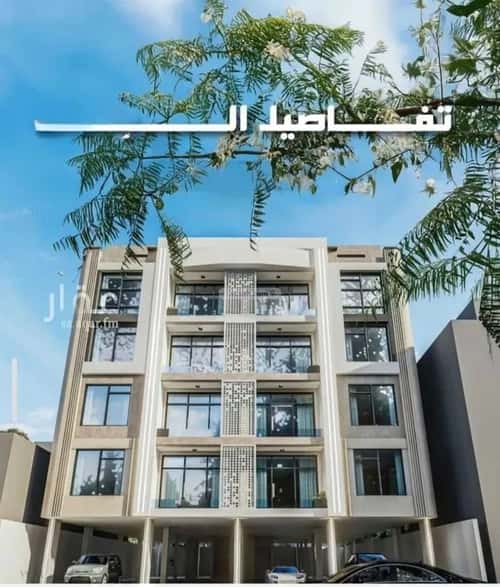 شقة 4 غرف في النهضة