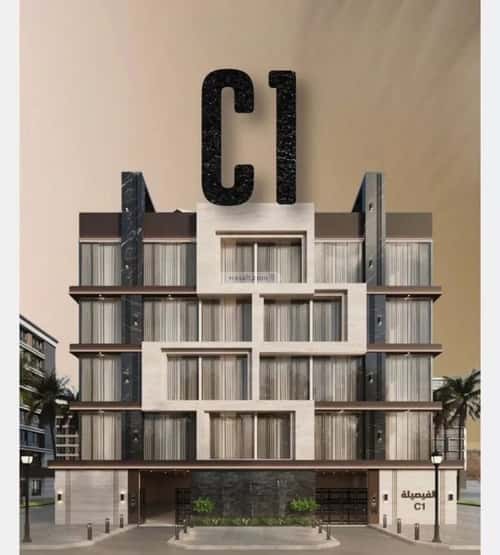 2 bedroom apartment in Al Faisaliyyah