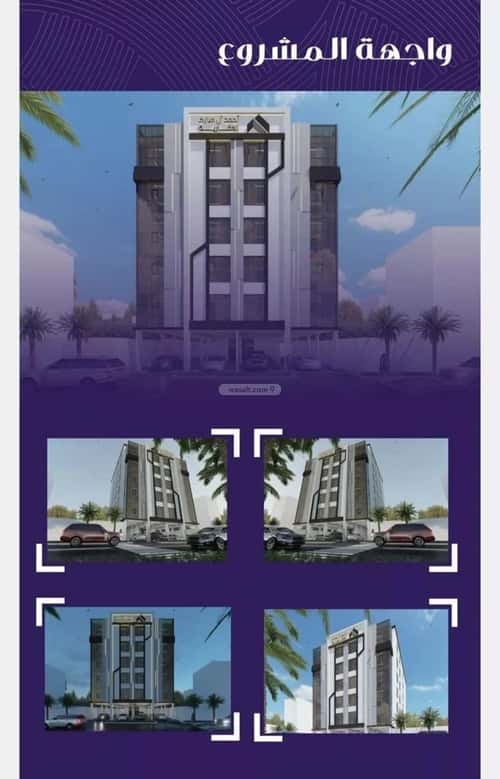 شقة ب 3 غرف المروة، شمال جدة، جدة