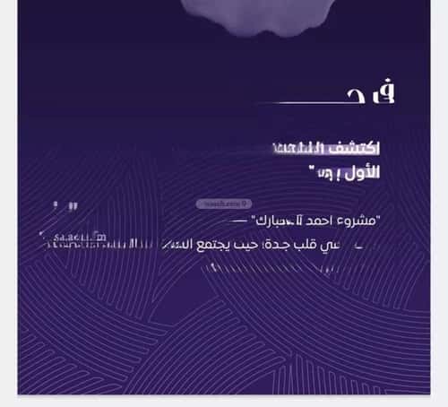 شقة ب 3 غرف المروة، شمال جدة، جدة