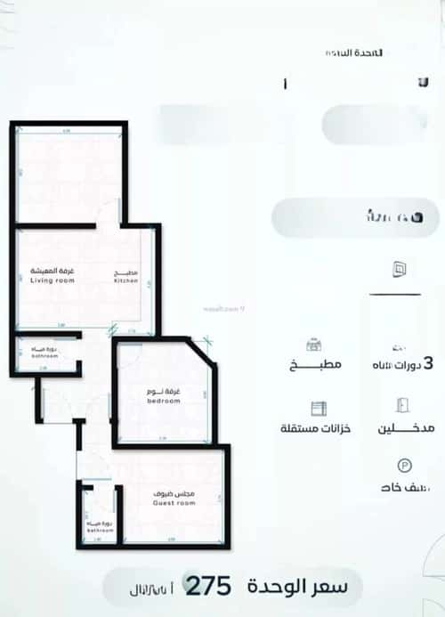 3 bedroom apartment in Ar Rayan