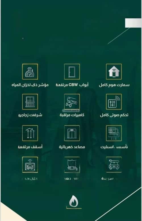 Apartment with 3 Bedrooms Al Nahdah, North Jeddah, Jeddah