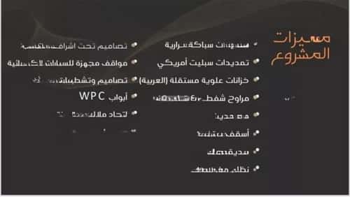 شقة 4 غرف في النزهة