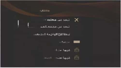 4 bedroom apartment in Al Nuzhah