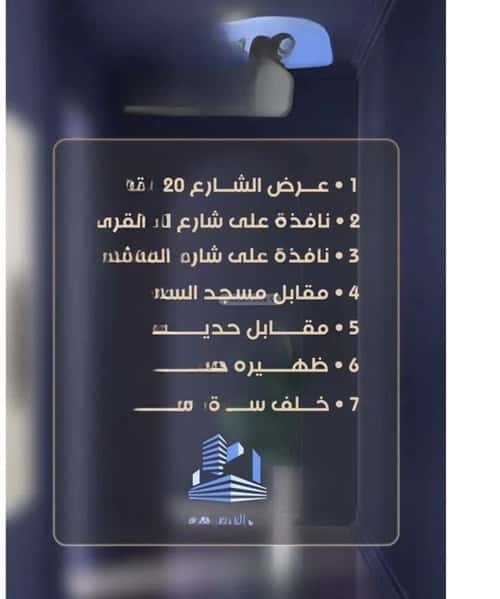 Apartment with 5 Bedrooms Al Safa, North Jeddah, Jeddah