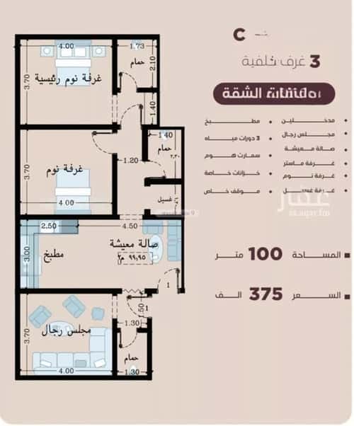 Apartment with 3 Bedrooms Al Manar, East Jeddah, Jeddah
