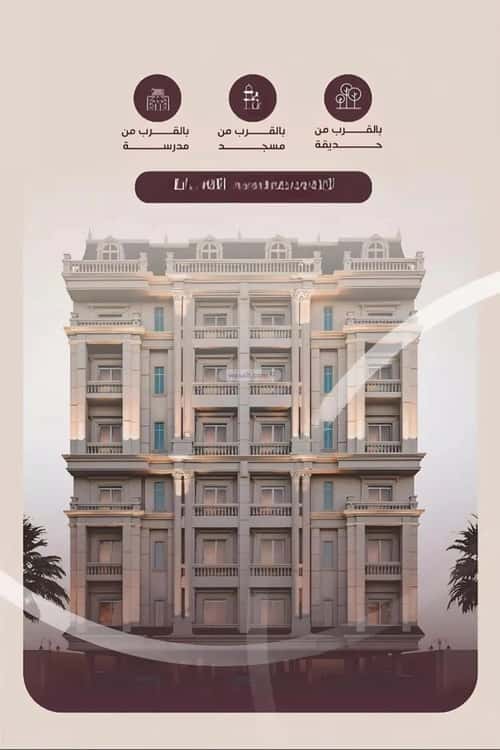 Apartment with 3 Bedrooms Al Manar, East Jeddah, Jeddah