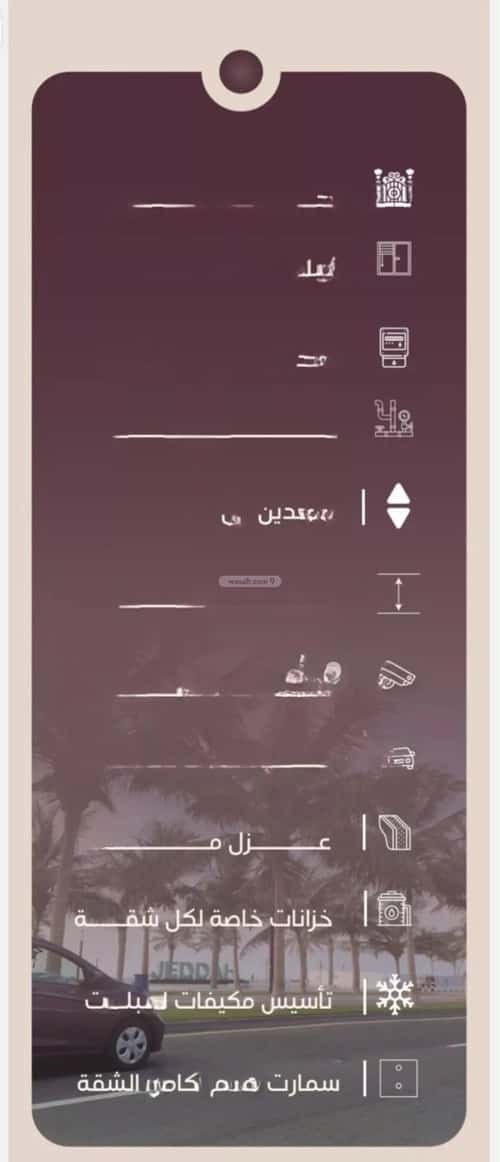 شقة ب 3 غرف المنار، شرق جدة، جدة