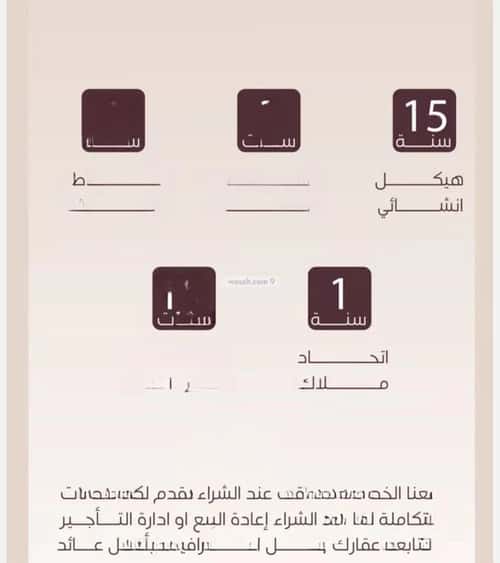 شقة 3 غرف في المنار