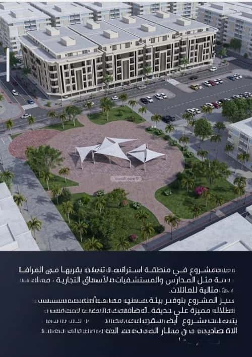 شقة 4 غرف في الصواري