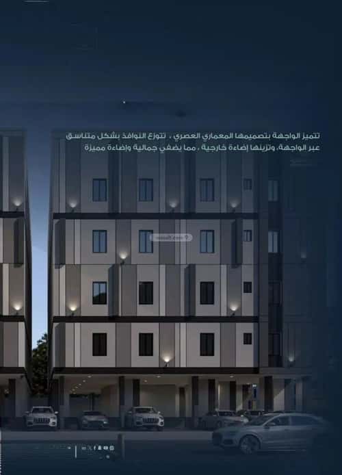 شقة ب 3 غرف الريان، شرق جدة، جدة