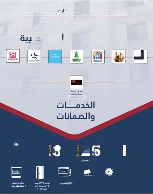 Apartment with 3 Bedrooms Al Naseem, South Jeddah, Jeddah