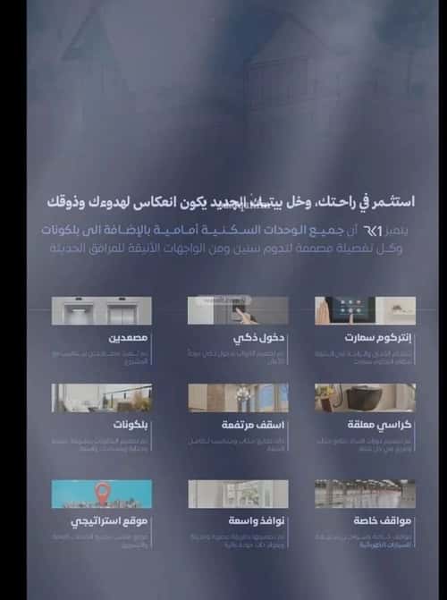 شقة ب 3 غرف الفيصلية، شمال جدة، جدة