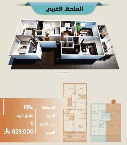 Apartment with 4 Bedrooms Al Safa, North Jeddah, Jeddah