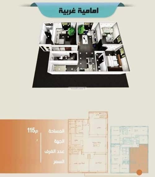 Apartment with 3 Bedrooms Al Safa, North Jeddah, Jeddah