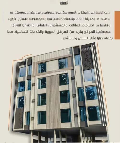 3 bedroom apartment in Al Safaa