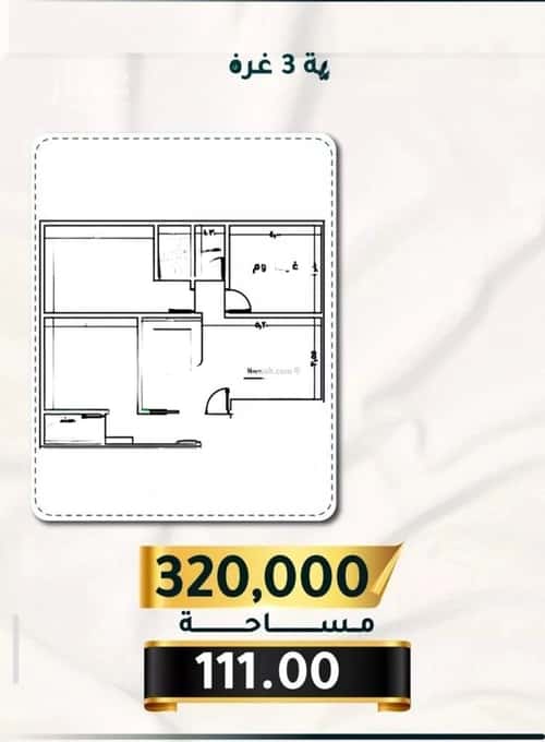 3 bedroom apartment in Al Thaghr