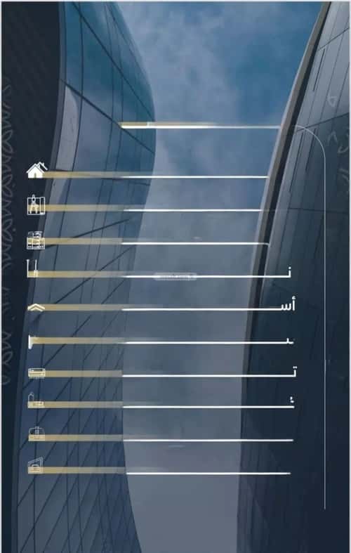 3 bedroom apartment in Al Salamah